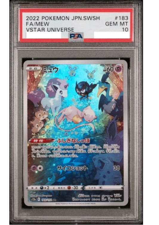 PSA鑑定品 – 【カードコレクト】ポケモンカード激安通販サイト！オリパ