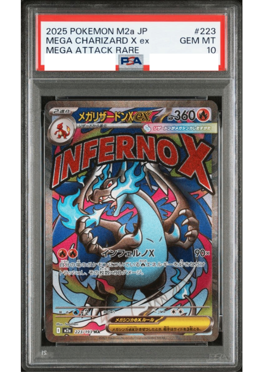 PSA鑑定品 – 【カードコレクト】ポケモンカード激安通販サイト！オリパ