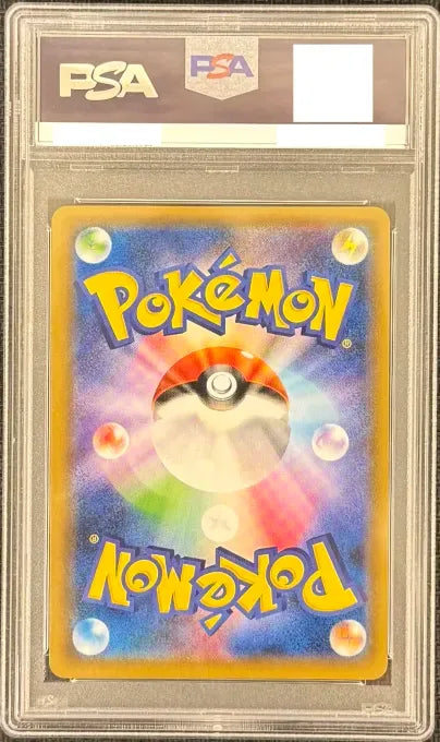 〔PSA10鑑定済〕トウホクのピカチュウ【P】{088/SM-P} [その他]