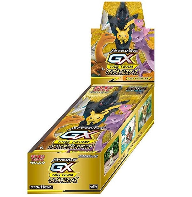 BOX・パック – 【カードコレクト】ポケモンカード激安通販サイト