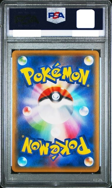 〔PSA10鑑定済〕ミュウツーGX(SR仕様)【-】{082/072} [その他]