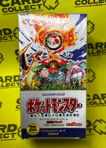 コンセプトパック第6弾 拡張パック 20th Anniversary(CP6)【未開封BOX】{-} [未開封BOX]