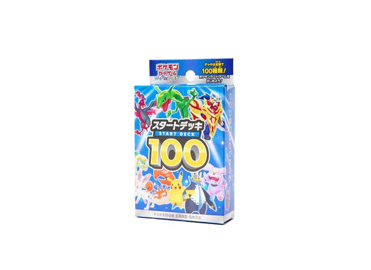 スタートデッキ100 【未開封カートン】 (10箱入り)