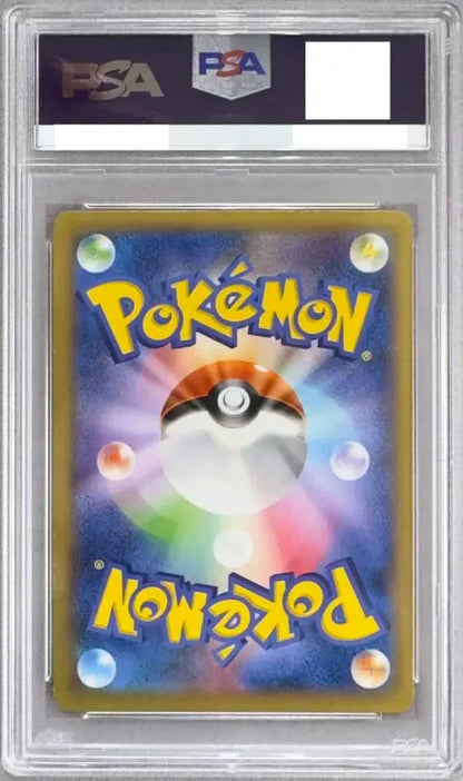 〔PSA10鑑定済〕ピッチのピカチュウ【P】{XY-P} [その他]