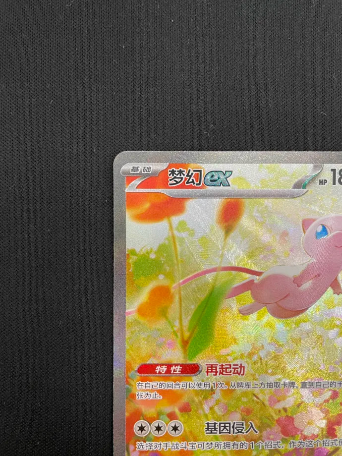 ミュウ Pokemonランダム未開封BOX3 ミュウ様専用 Pokemonランダム未開封BOX3