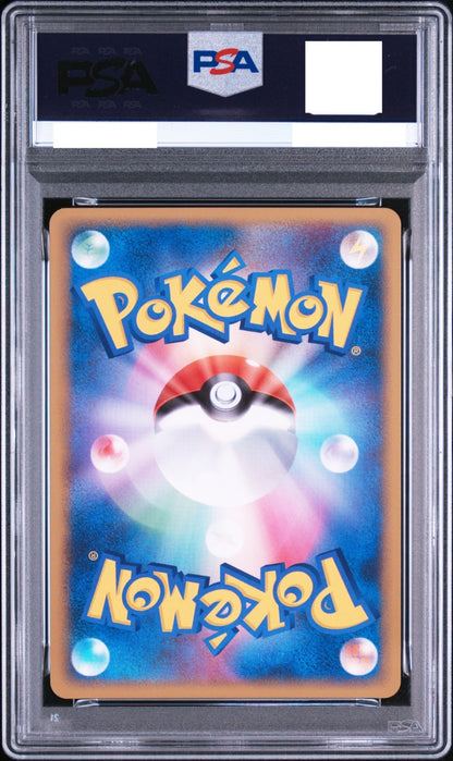 【PSA10鑑定済】ミュウ LV.39 HP60 乱戦！ポケモンスクランブル 010/016