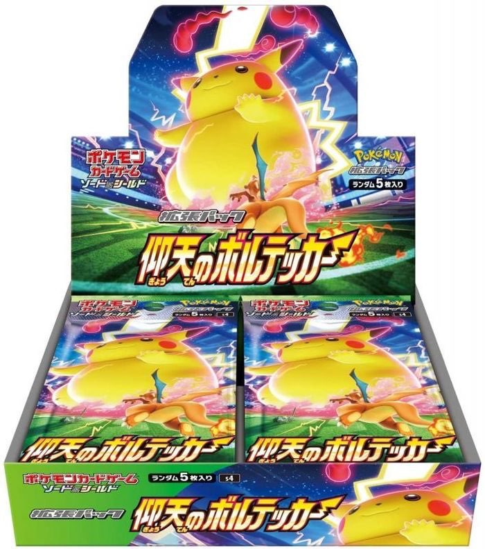 拡張パック『仰天のボルテッカー』(S4)【未開封BOX】{-} [未開封BOX]