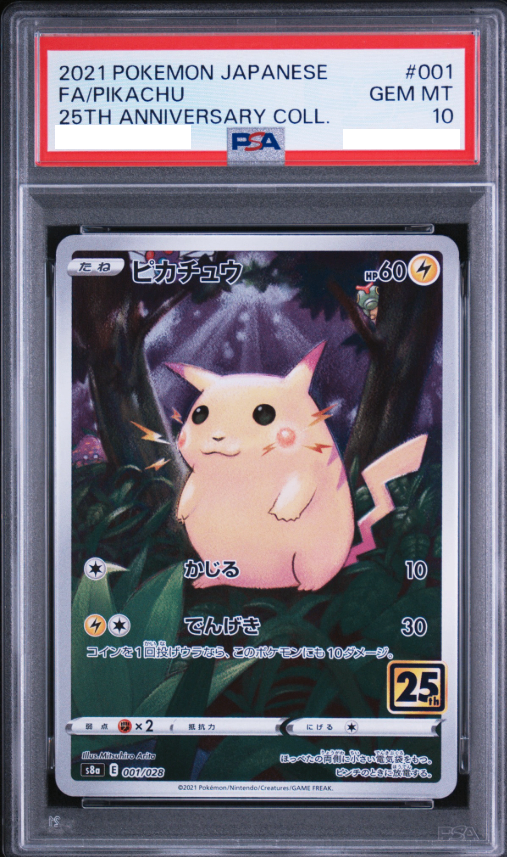 〔PSA10鑑定済〕ピカチュウ(25thミラーではない)【-】{001/028} [その他]