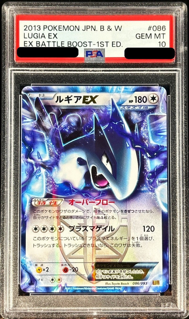 カードコレクト】 – 【カードコレクト】ポケモンカード激安通販