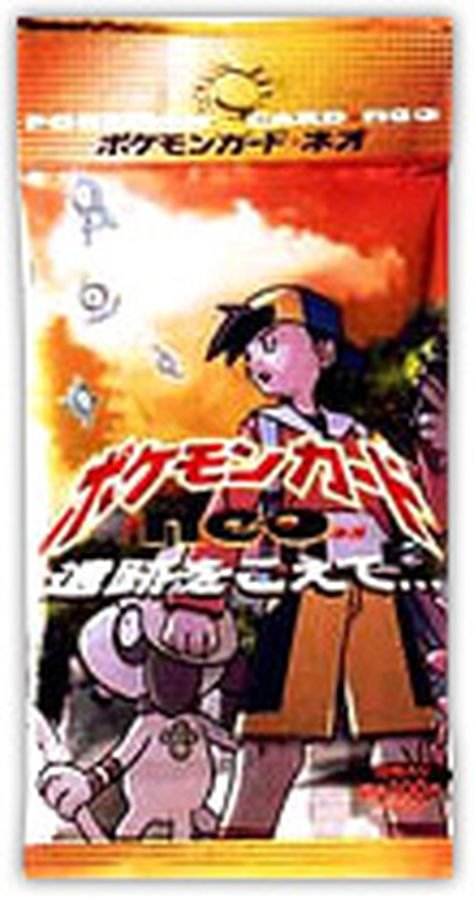 ポケモンカードNEO 遺跡を超えて...【未開封パック】{-} [未開封パック]
