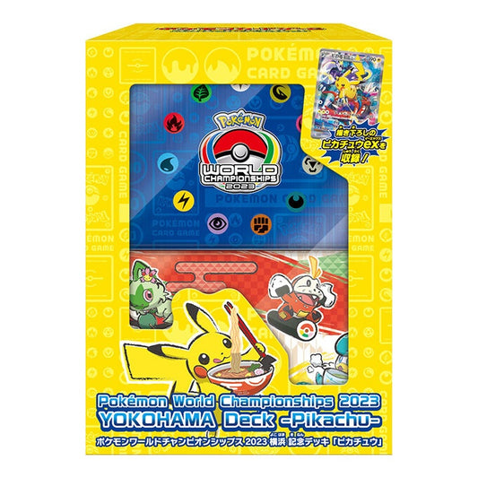 ポケモンワールドチャンピオンシップス2023横浜 記念デッキ『ピカチュウ』【未開封BOX】