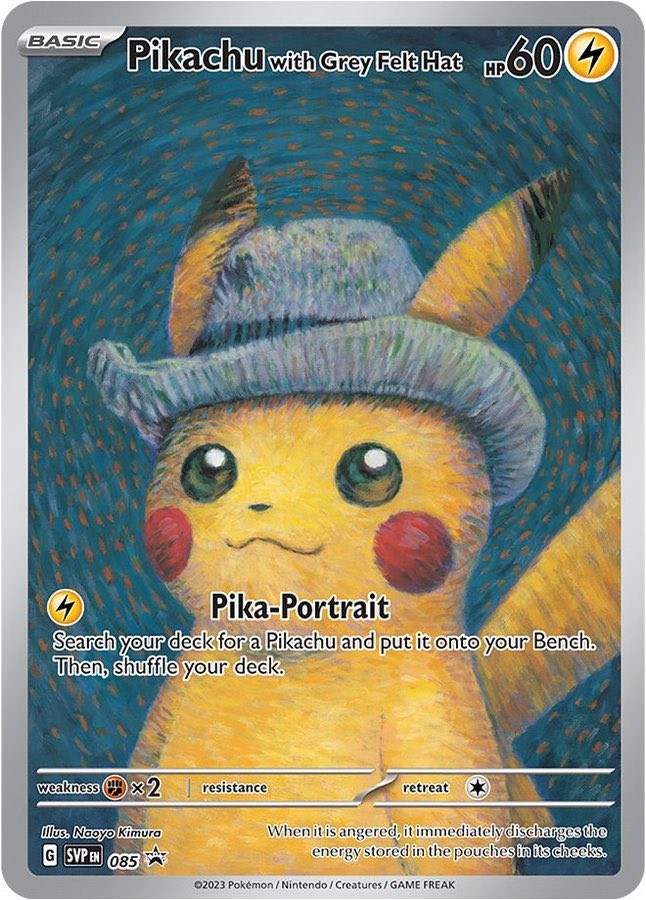 未開封品・サプライ – 【カードコレクト】ポケモンカード激安