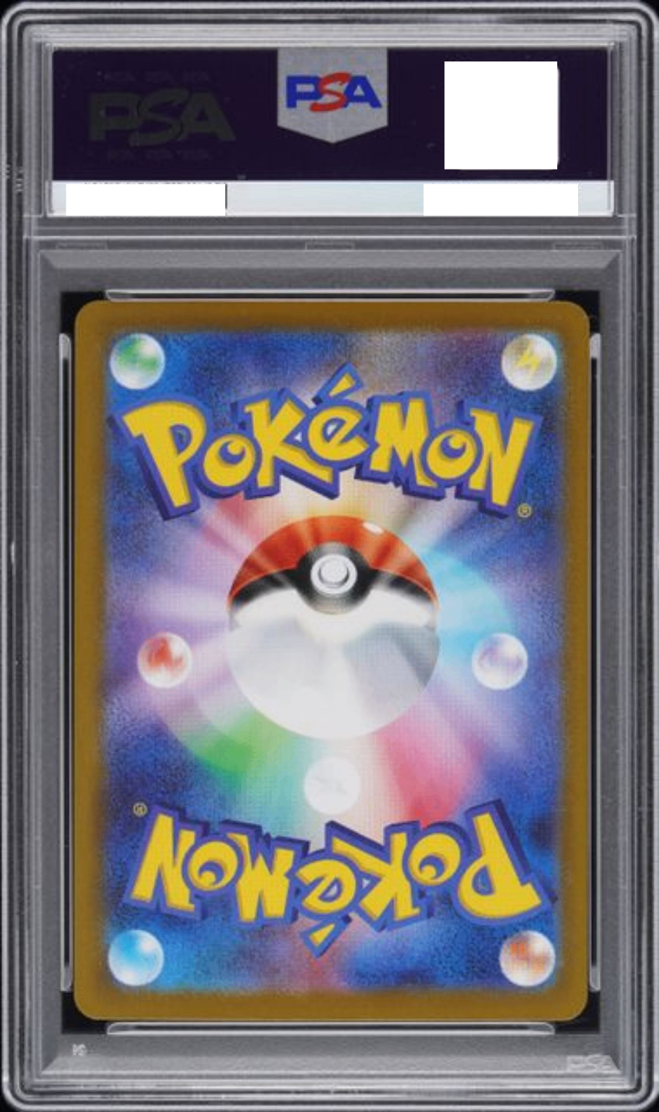 〔PSA10鑑定済〕ルギアV(SA)【SR】{110/098}