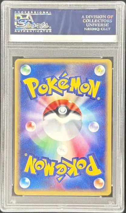 〔PSA10鑑定済〕ミュウツー P [e-P 046]