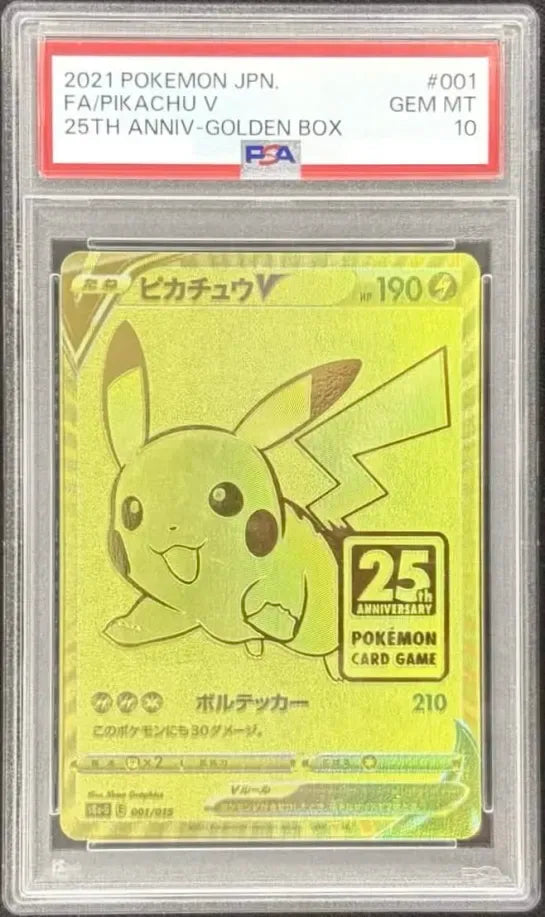 〔PSA10鑑定済〕ピカチュウV【-】{001/015} [その他]