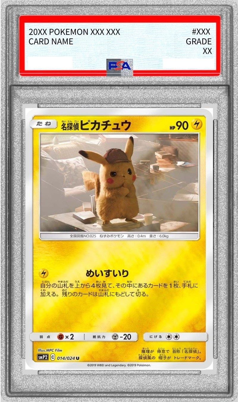 カードコレクト】 – 【カードコレクト】ポケモンカード激安通販サイト