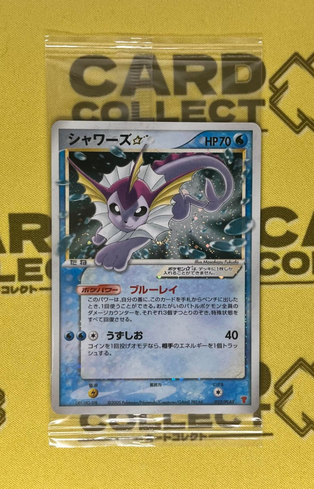 未開封品・サプライ – 【カードコレクト】ポケモンカード激安通販