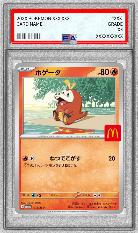 〔PSA10鑑定済〕ホゲータ(マクドナルド)【P】{018/M-P}