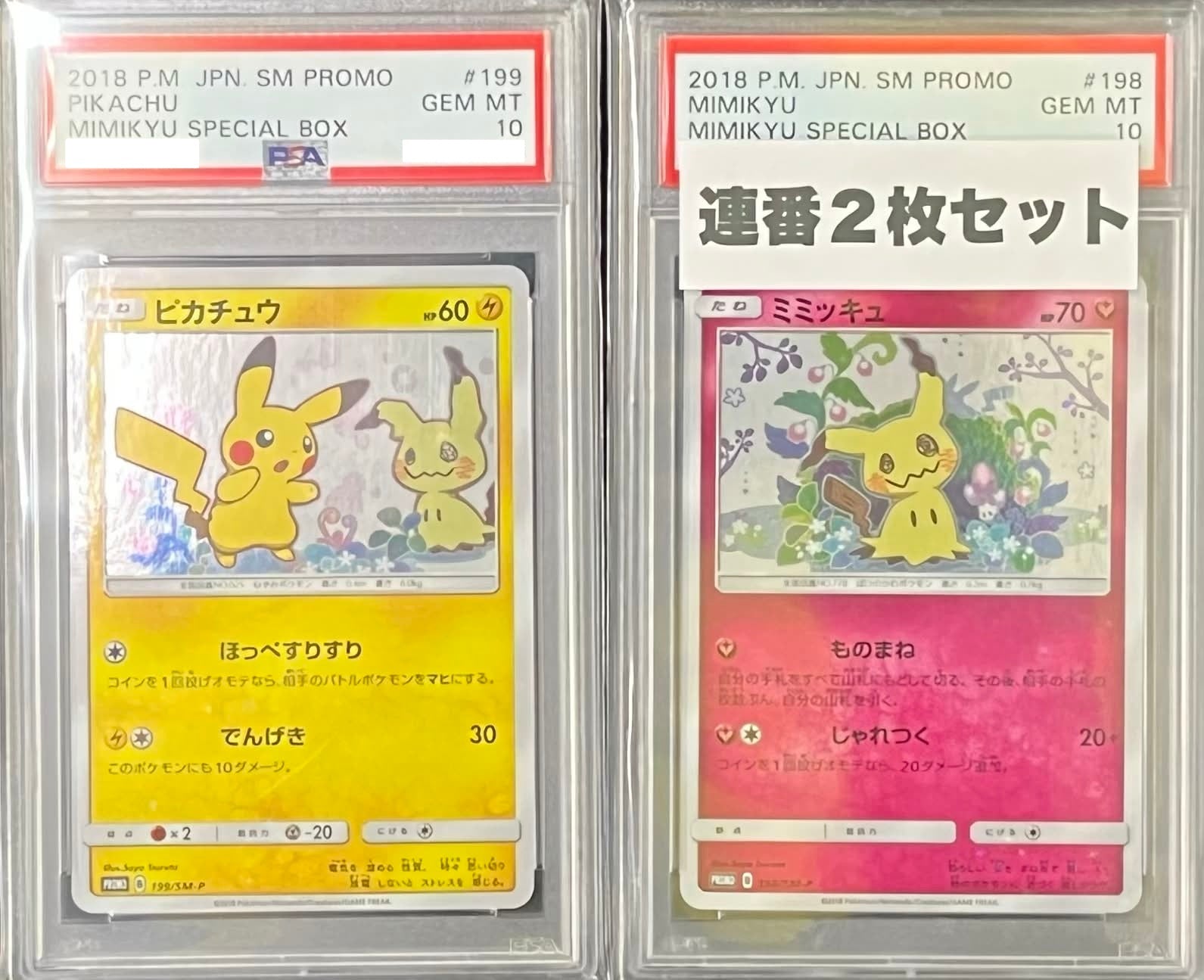 全商品(ポケモンカード) – 【カードコレクト】ポケモンカード激安通販