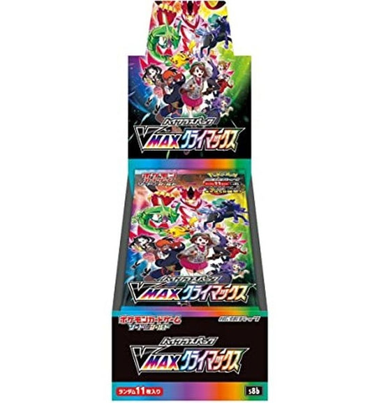 ハイクラスパック『VMAXクライマックス』(S8b)【未開封BOX】{-} [未開封BOX]
