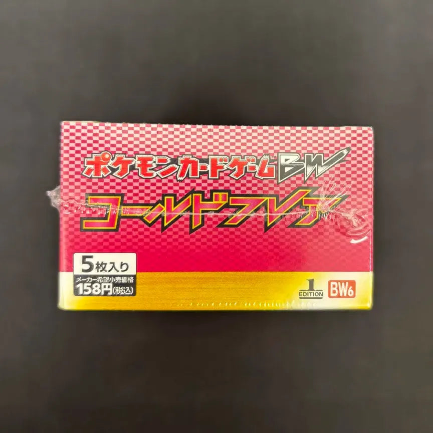 拡張パック第6弾『コールドフレア』(BW6)【未開封BOX】{-} [未開封BOX]