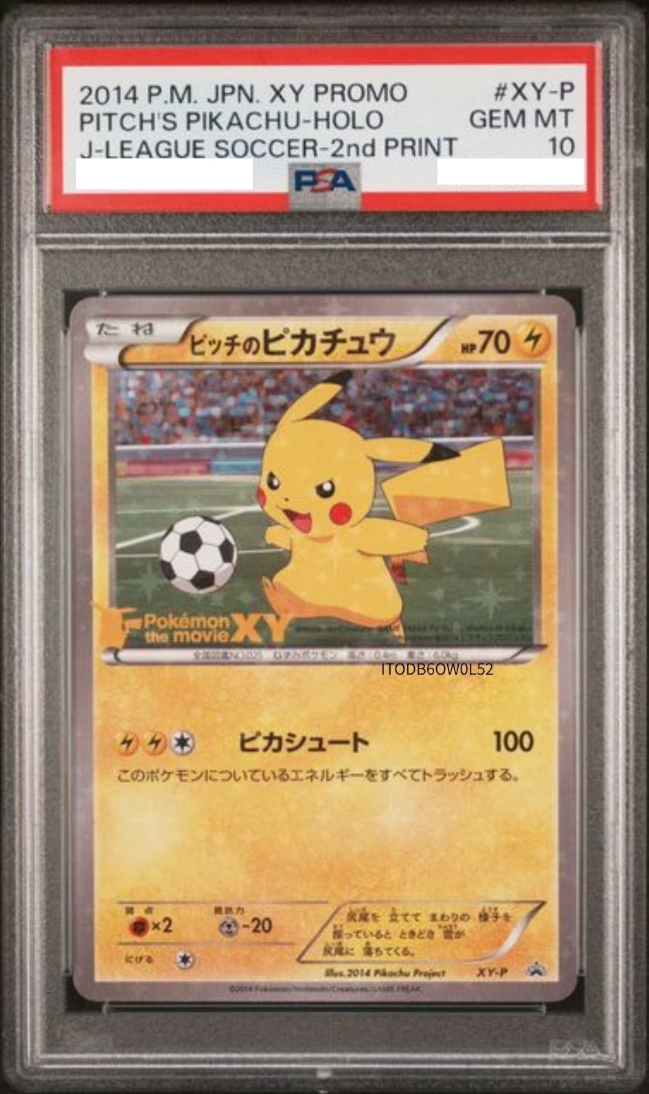〔PSA10鑑定済〕ピッチのピカチュウ【P】{XY-P}