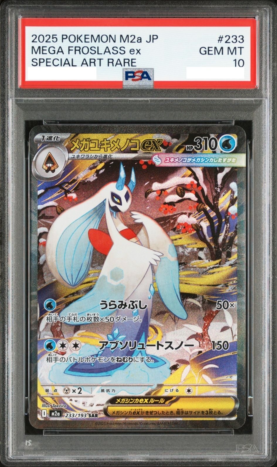 全商品(ポケモンカード) – 【カードコレクト】ポケモンカード激安通販