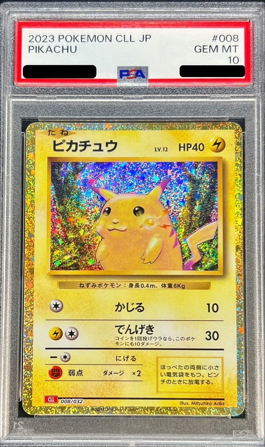 〔PSA10鑑定済〕ピカチュウ(Classicキラ)【-】{008/032} [その他]