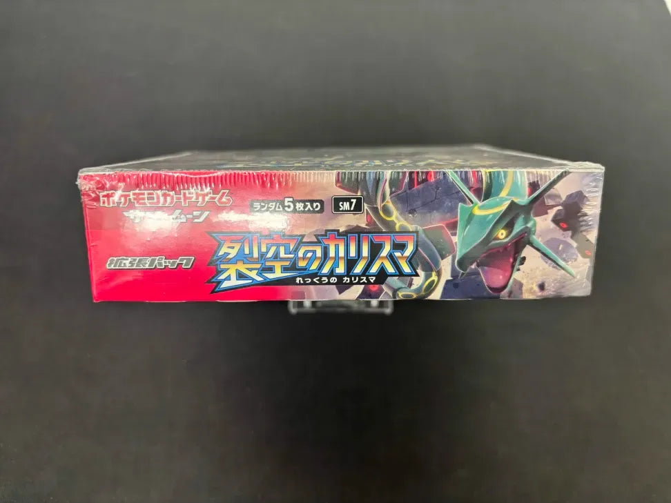 拡張パック『裂空のカリスマ』(SM7)【未開封BOX】{-} [未開封BOX]
