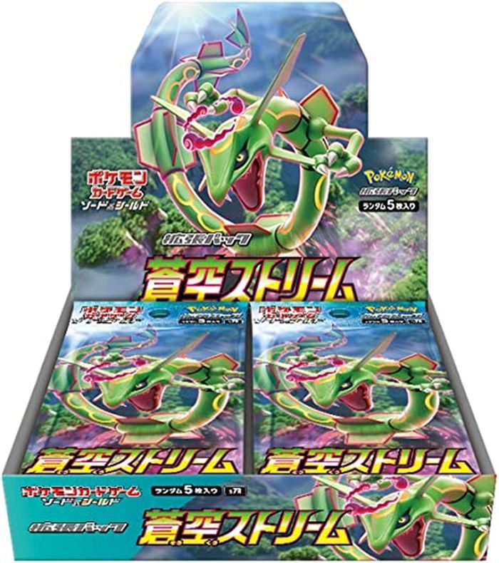 拡張パック『蒼空ストリーム』(S7R)【未開封BOX】{-} [未開封BOX]