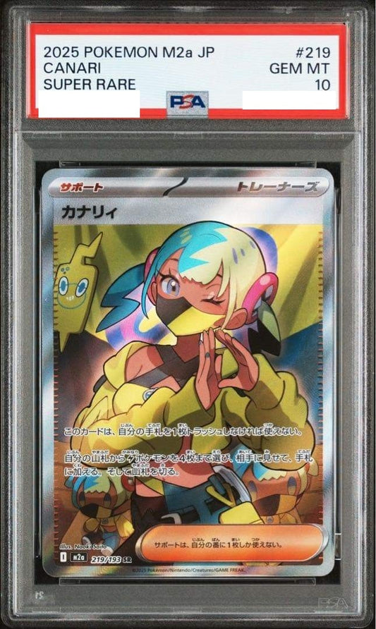 〔PSA10鑑定済み〕カナリィ【SR】{219/193} [M2a]