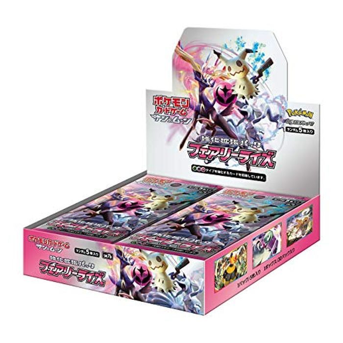 強化拡張パック『フェアリーライズ』(SM7b)【未開封BOX】{-} [未開封BOX]