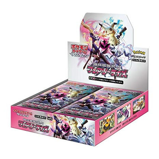 強化拡張パック『フェアリーライズ』(SM7b)【未開封BOX】{-} [未開封BOX]