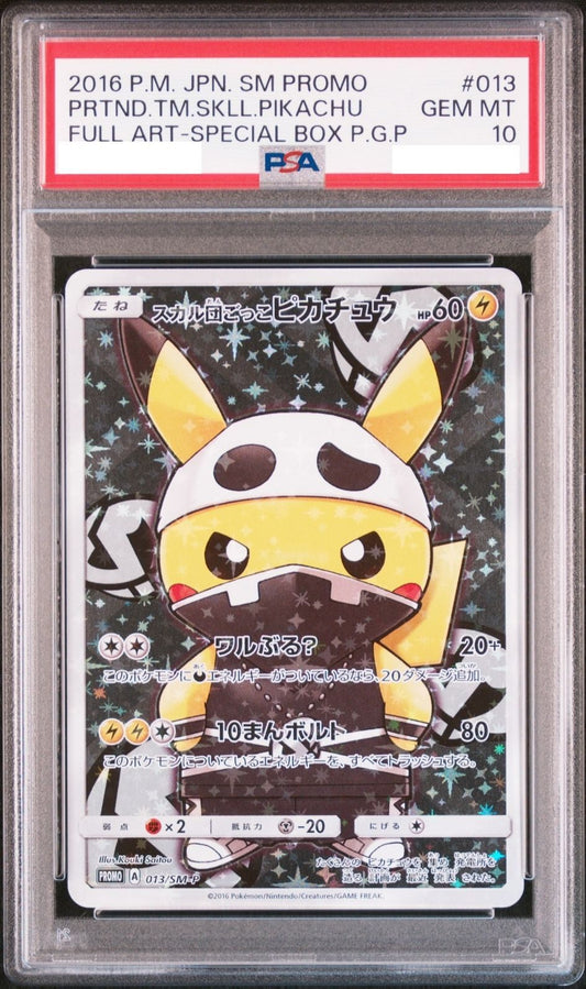 〔PSA10鑑定済〕スカル団ごっこピカチュウ【P】{013/SM-P} [その他]