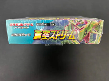 拡張パック『蒼空ストリーム』(S7R)【未開封BOX】{-} [未開封BOX]
