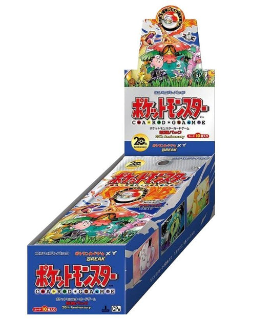 コンセプトパック第6弾 拡張パック 20th Anniversary(CP6)【未開封BOX】{-} [未開封BOX]