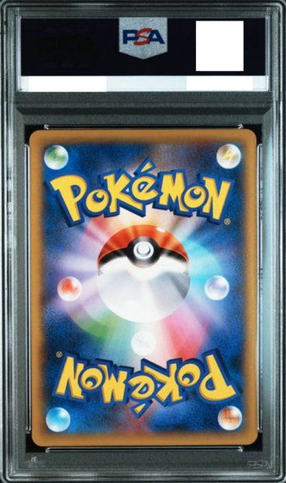 〔PSA10鑑定済〕ピッチのピカチュウ【P】{XY-P}