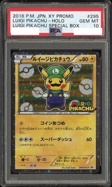 〔PSA10鑑定済〕ルイージピカチュウ【P】{295/XY-P} [その他]