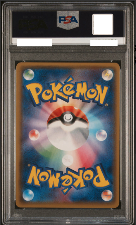 〔PSA10鑑定済〕ミュウツーGX(SR仕様)【-】{082/072} [その他]