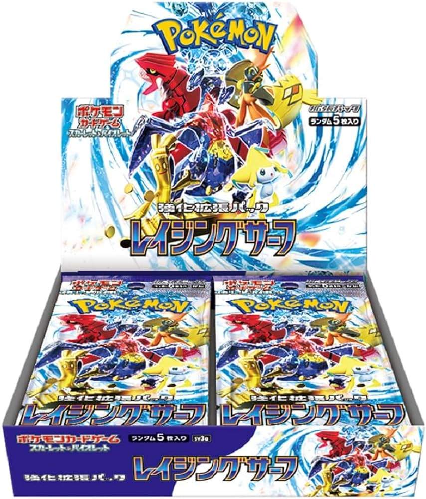 強化拡張パック『レイジングサーフ』(SV3a)【未開封BOX】{-} [未開封BOX]