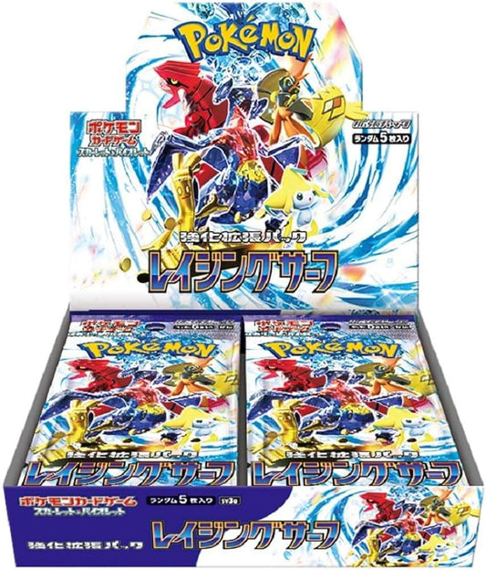 強化拡張パック『レイジングサーフ』(SV3a)【未開封BOX】{-} [未開封BOX]