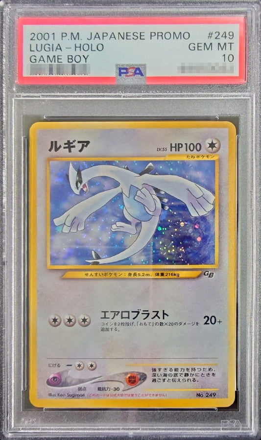 〔PSA10鑑定済〕ルギア LV.55【R】{旧裏} [その他]