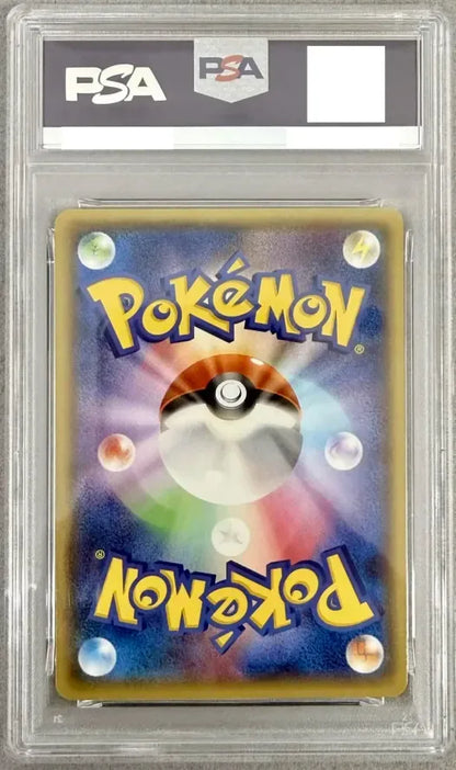 〔PSA10鑑定済〕メガトウキョーのピカチュウ【P】{098/XY-P} [その他]