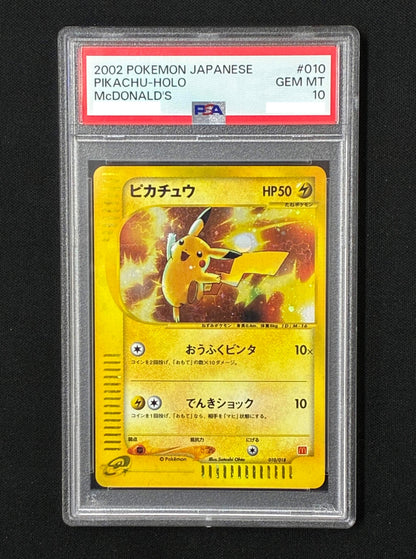 〔PSA10鑑定済〕ピカチュウ(マクドナルド)【-】{010/018} [その他]