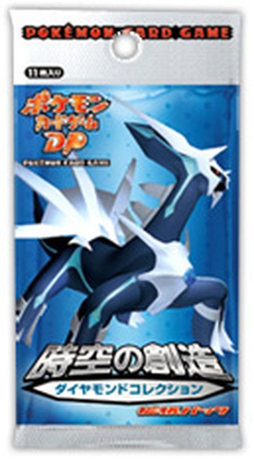 拡張パック第1弾 時空の創造 ダイヤモンドコレクション(DP1)【未開封パック】