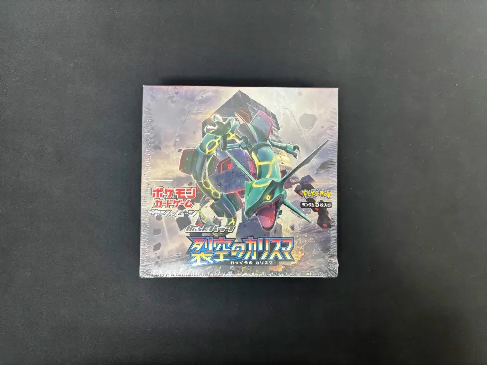 拡張パック『裂空のカリスマ』(SM7)【未開封BOX】{-} [未開封BOX]