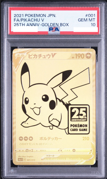 〔PSA10鑑定済〕ピカチュウV【-】{001/015} [その他]
