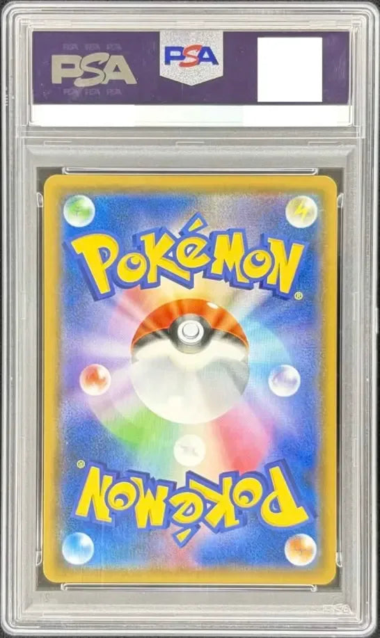 〔PSA10鑑定済〕ファイヤー＆サンダー＆フリーザーGX(SA)【SR】{060/054} [その他]
