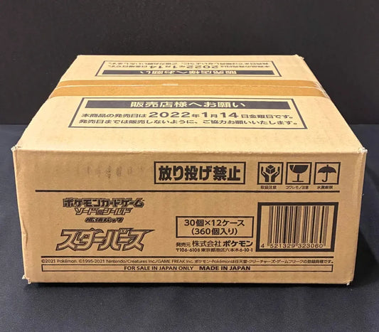 拡張パック『スターバース』(S9)【未開封カートン】[未開封BOX]