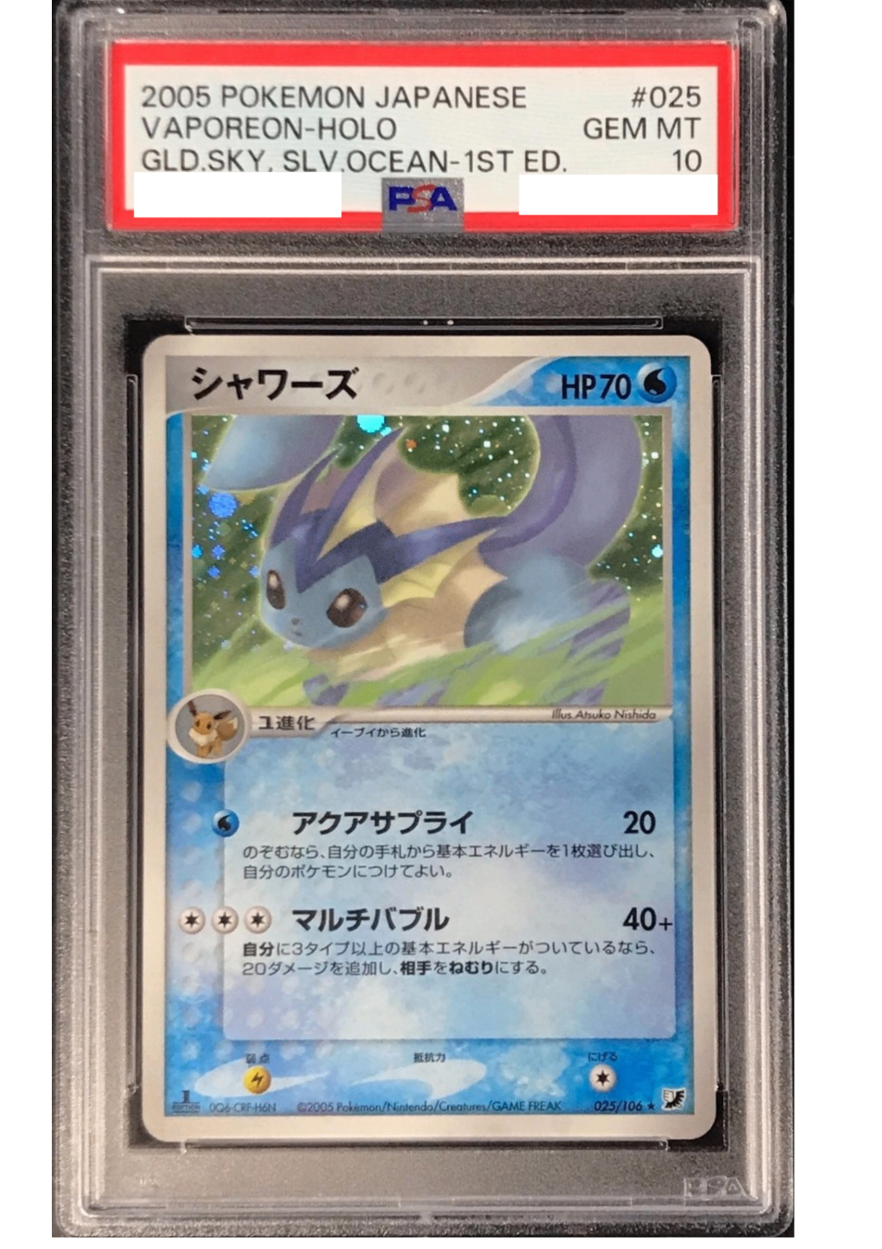 〔PSA10鑑定済〕シャワーズ【-】{025/106} [その他]